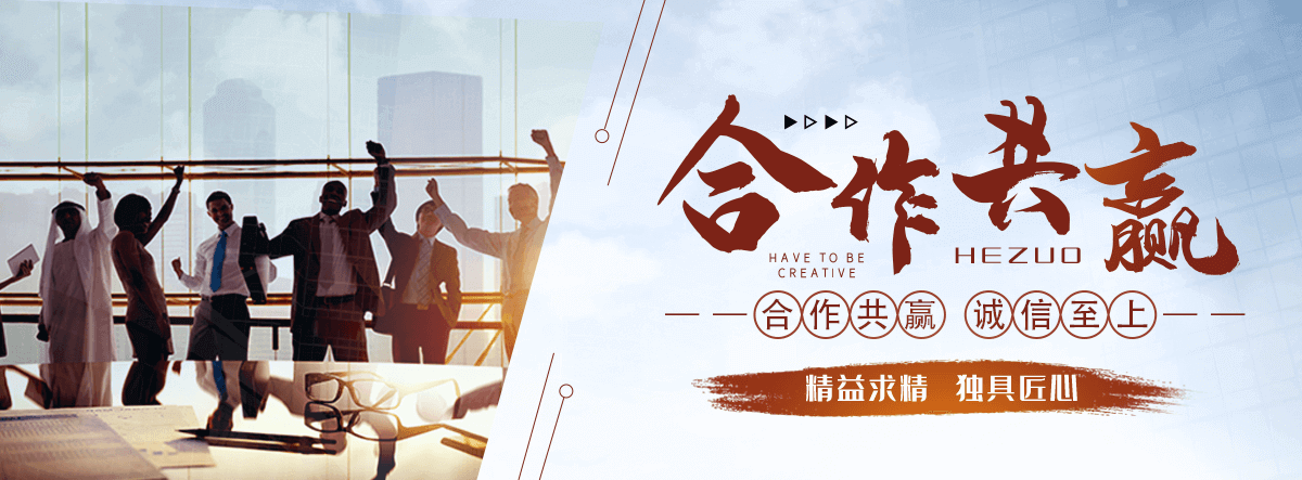 万州国标挤塑板公司